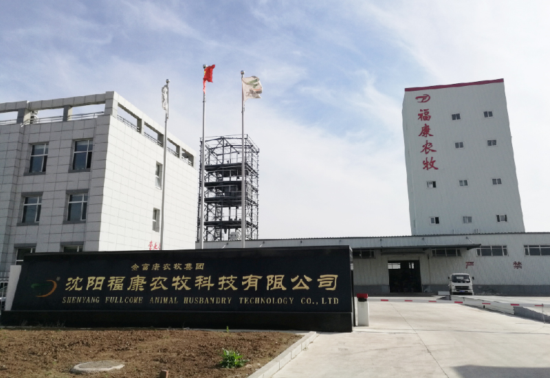 沈阳？蹬┠量萍加邢薰.jpg